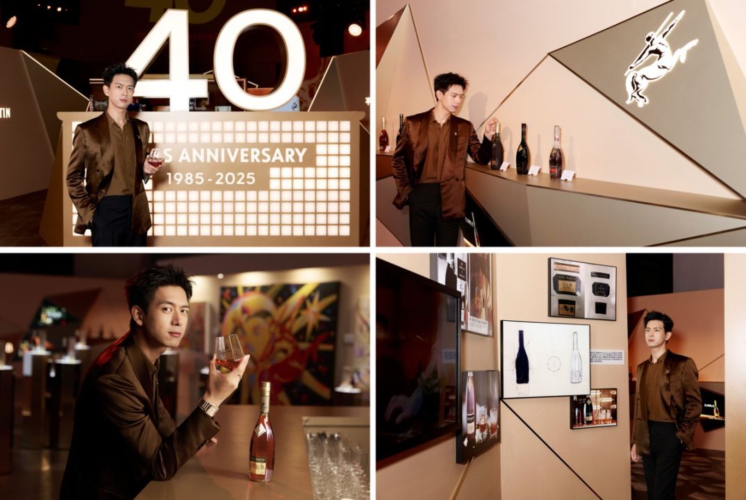 四十而熠 邑路好事 —— 人头马CLUB 40周年庆典活动盛大启幕