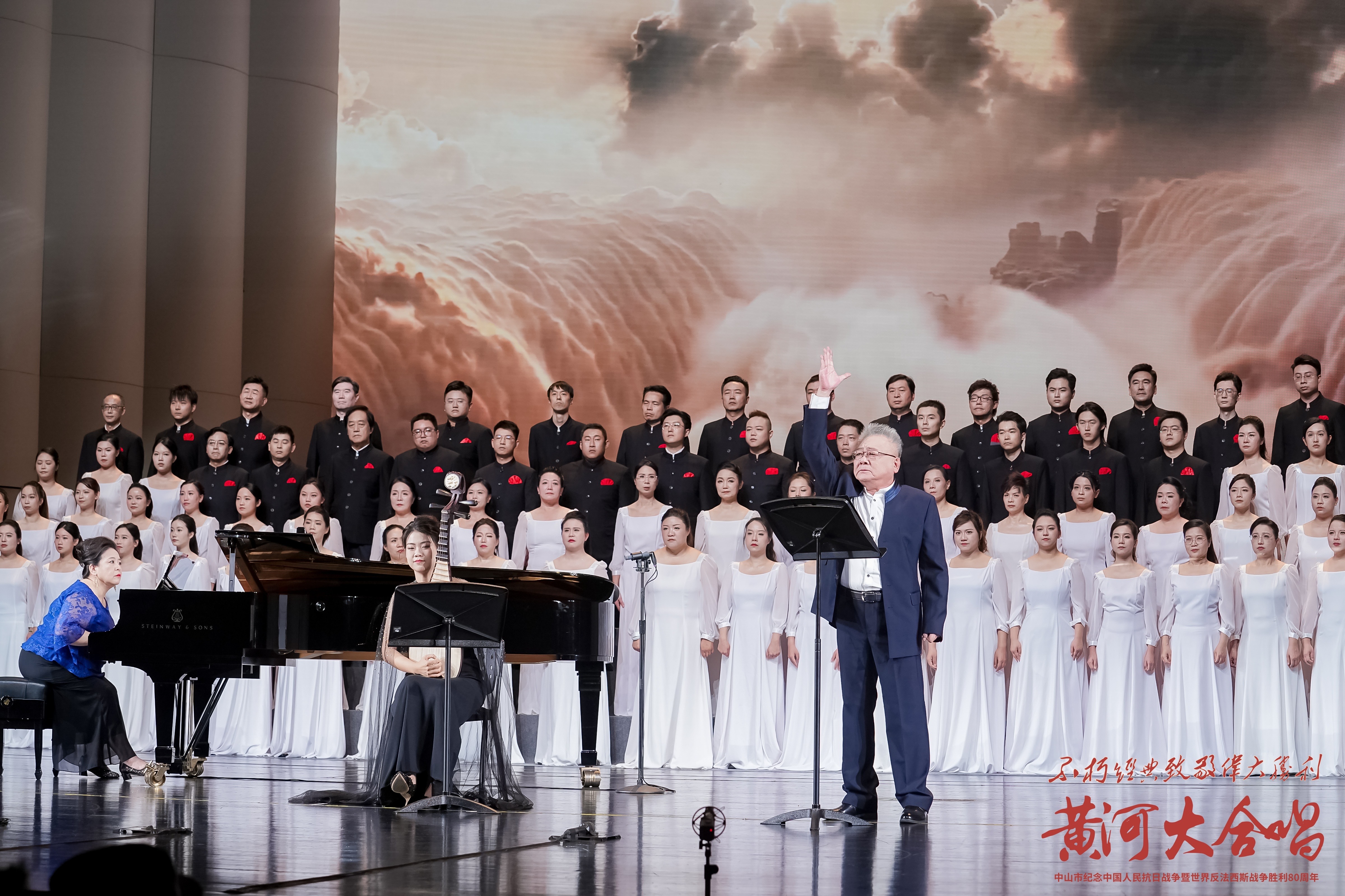 文化艺术与爱国情怀交融 《黄河大合唱》经典之声唱响中山