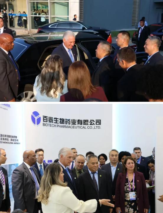 古巴共产党中央第一书记、国家主席迪亚斯·卡内尔率代表团访问百泰生物药业有限公司