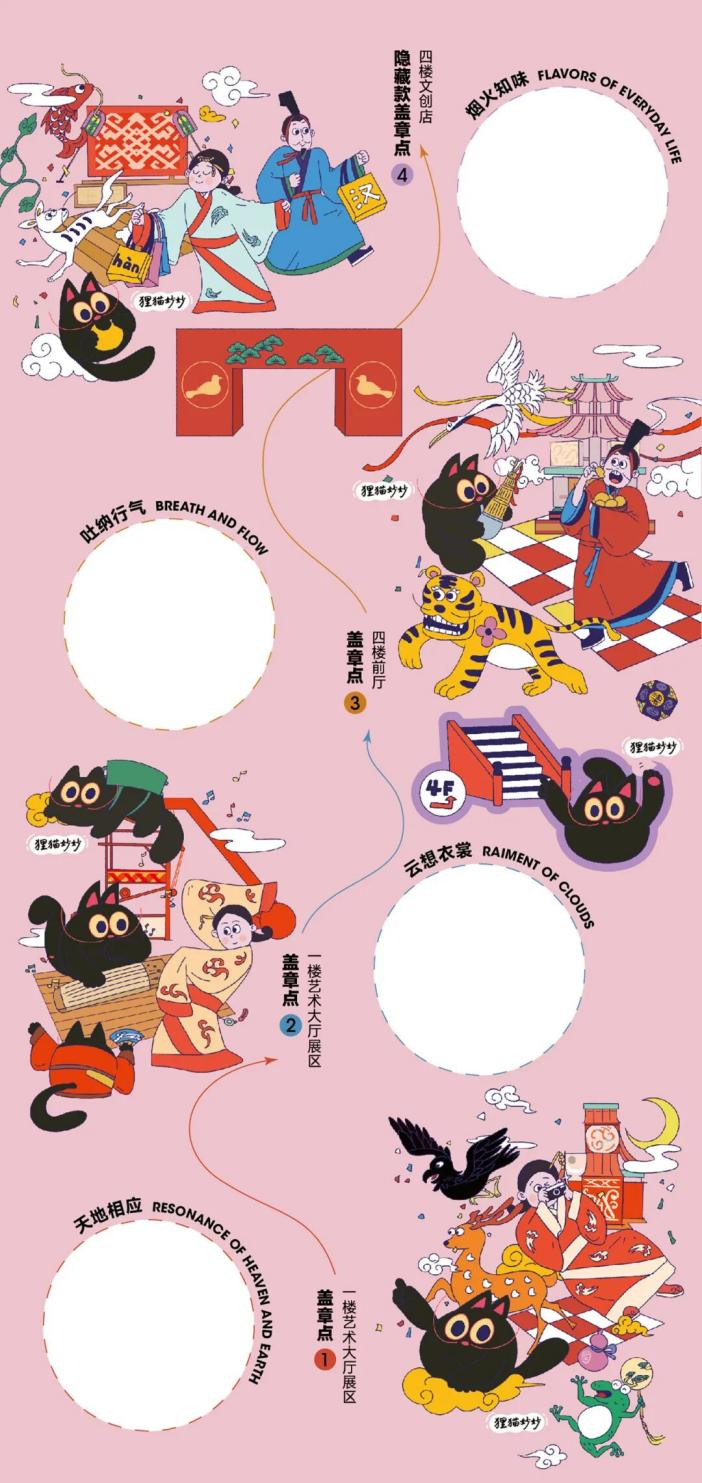 纹样新生｜两千年后的重逢：马王堆纹样如何穿越时空走进生活？