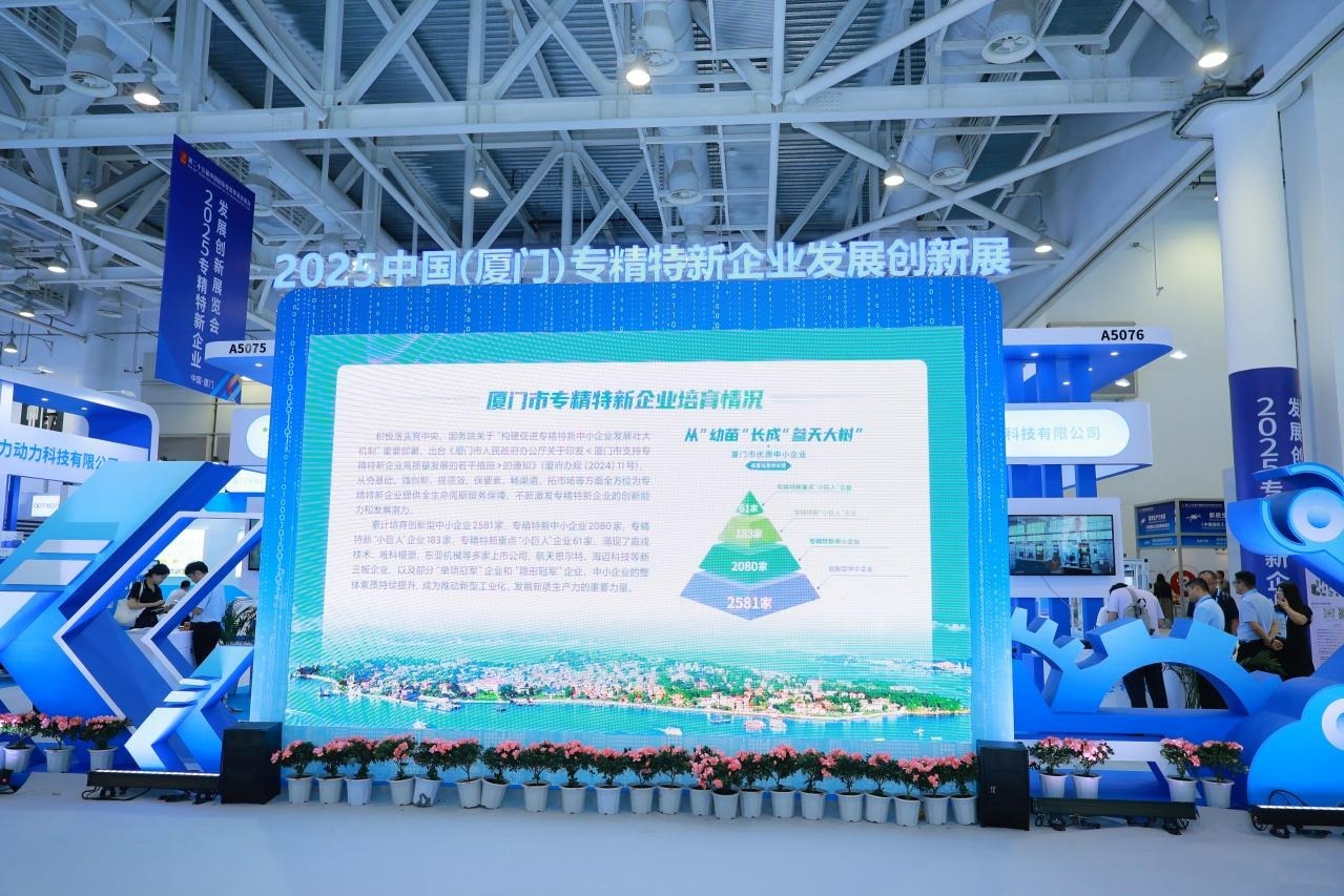 聚焦工业“六基”，投洽会专精特新合作专区  集结智造新势力！