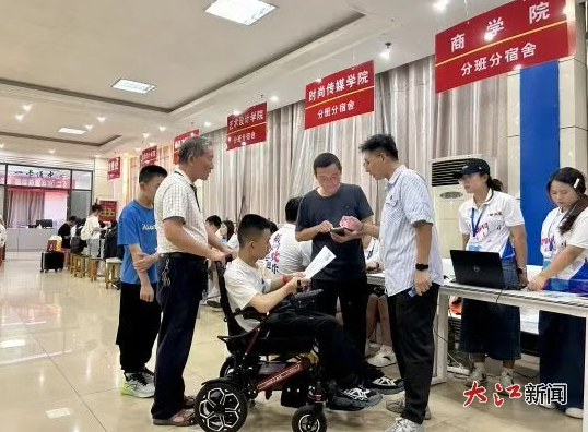 父亲护送残疾儿子入学报到 江西服装学院“爱心寝室”已备好