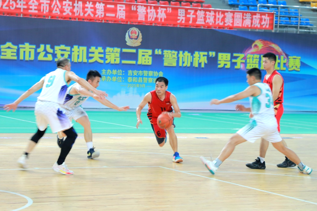 吉安第二届“警协杯”男子篮球比赛正式开赛