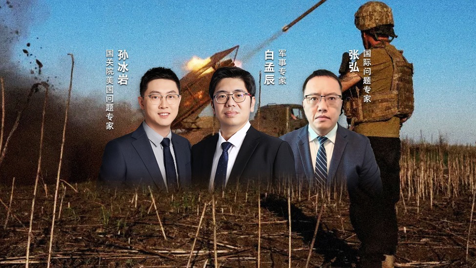 汾酒·凤凰军机处｜欧洲被挡在门外 强者才能决定乌克兰命运
