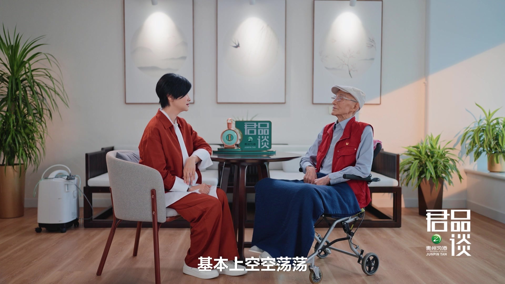 游本昌含泪回忆幼年抗战经历