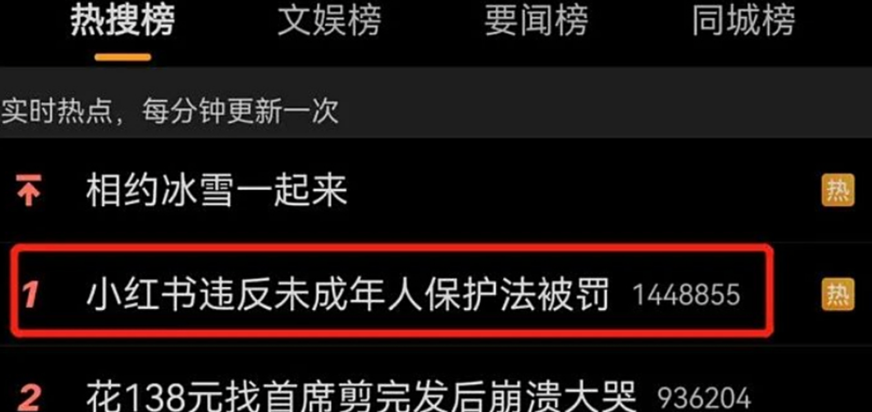 （图源：新浪微博）