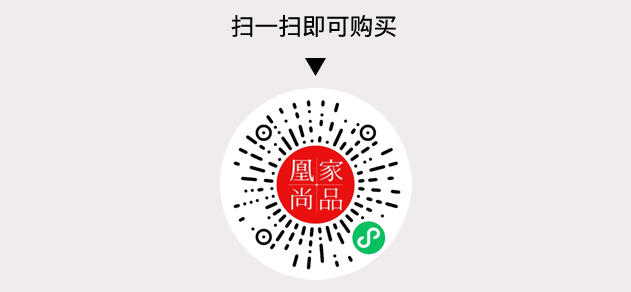 凰家尚品微信小程序二维码