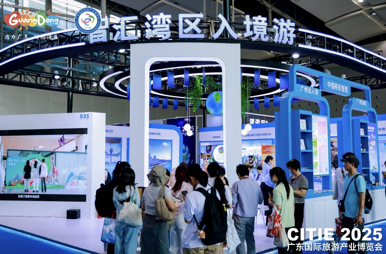 全球近50国齐聚广州，2025广东旅博会释放文旅消费新动能