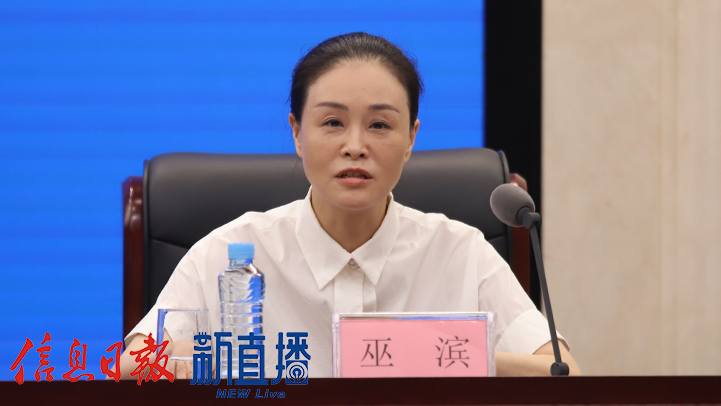 南昌市人力資源社會保障局黨組書記、局長巫濱