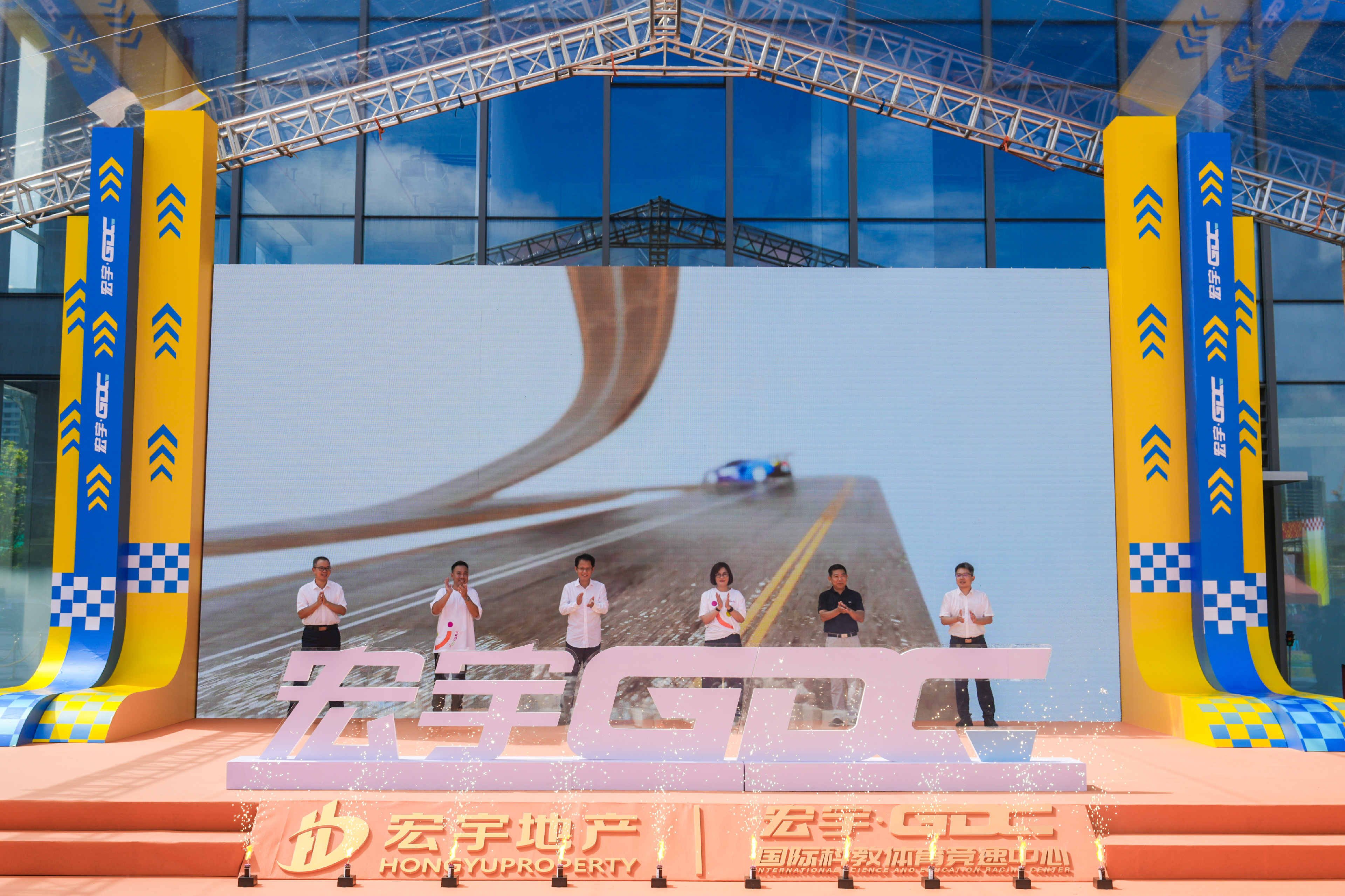 世界级赛场「宏宇GDC国际科教体育竞速中心」全国首店盛大启幕