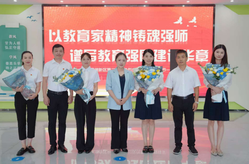 江西九江八里湖新区:开展教师节走访慰问活动