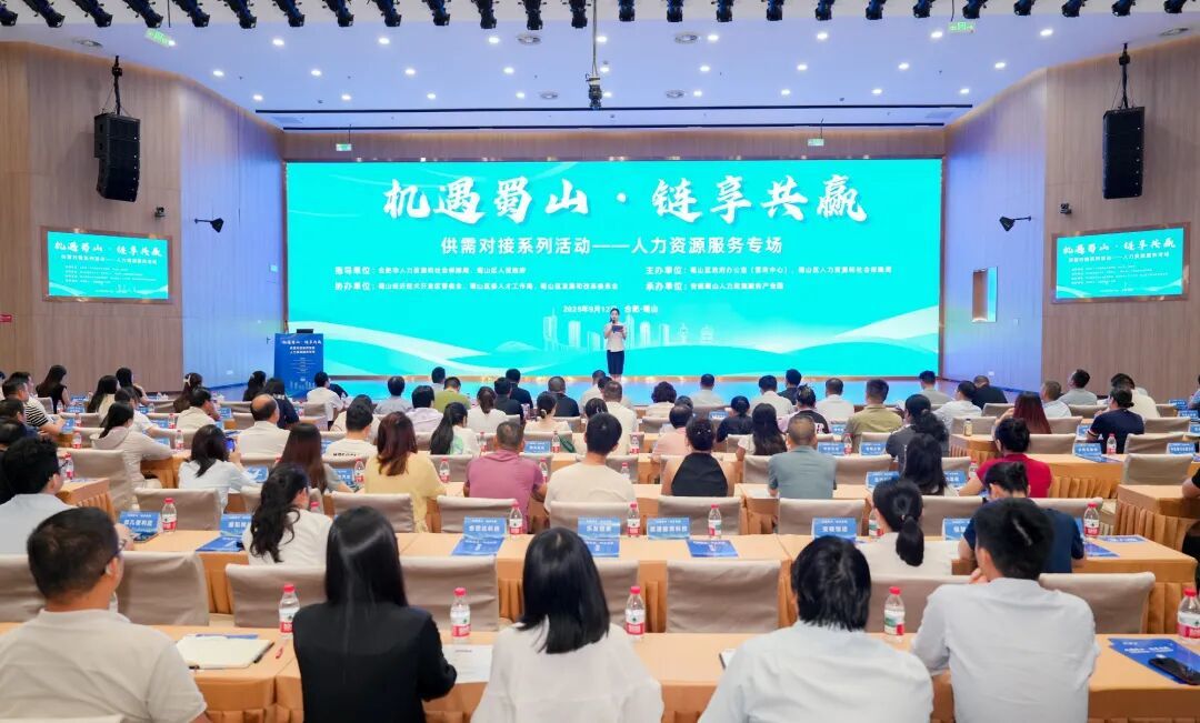 活动现场。