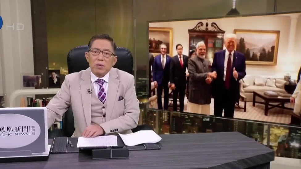 忽然讨好莫迪，特朗普还能挽回美印关系吗？