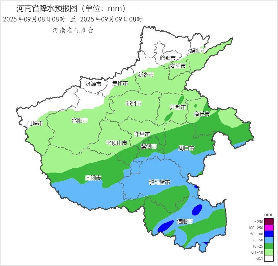 2025年09月08日08时 至 2025年09月09日08时_河南省降水预报图（单位：mm）.png
