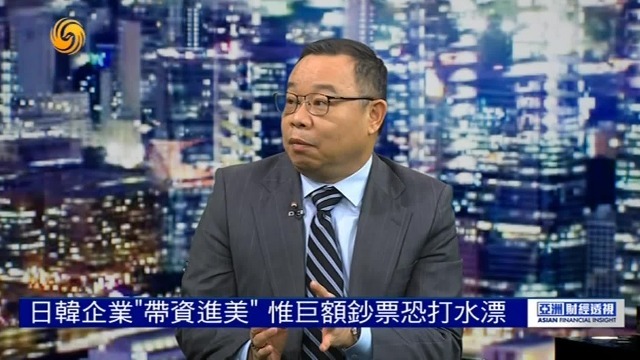 美拟驱赶大批非法劳工，日韩企业“带资进美”，巨额钞票恐打水漂？