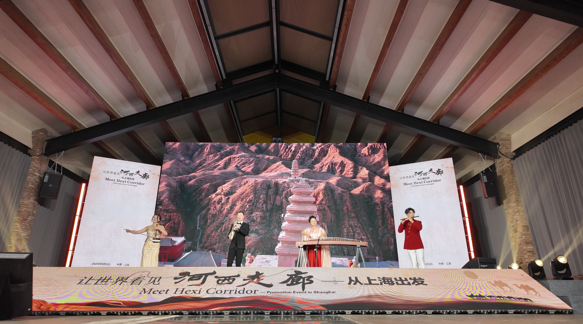 △中西器乐合奏《锦绣山河》