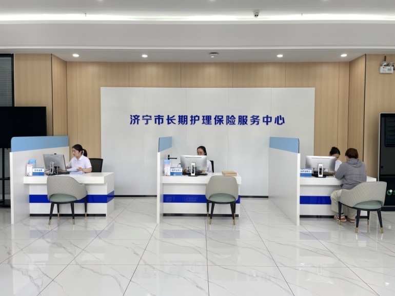 图：济宁市长期护理保险服务中心大厅
