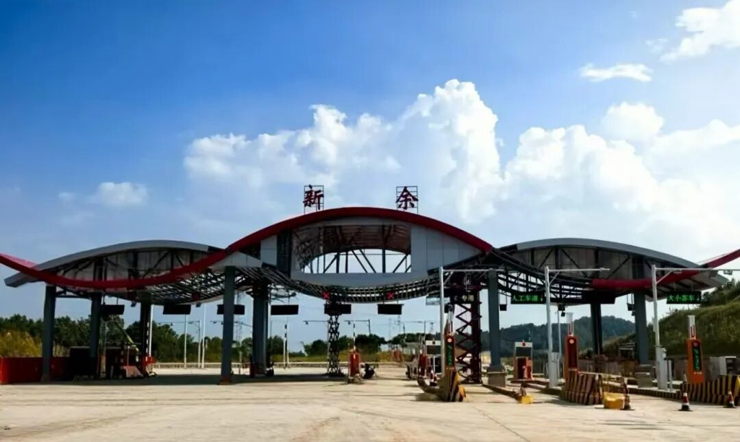 （新）新余收费站现场图