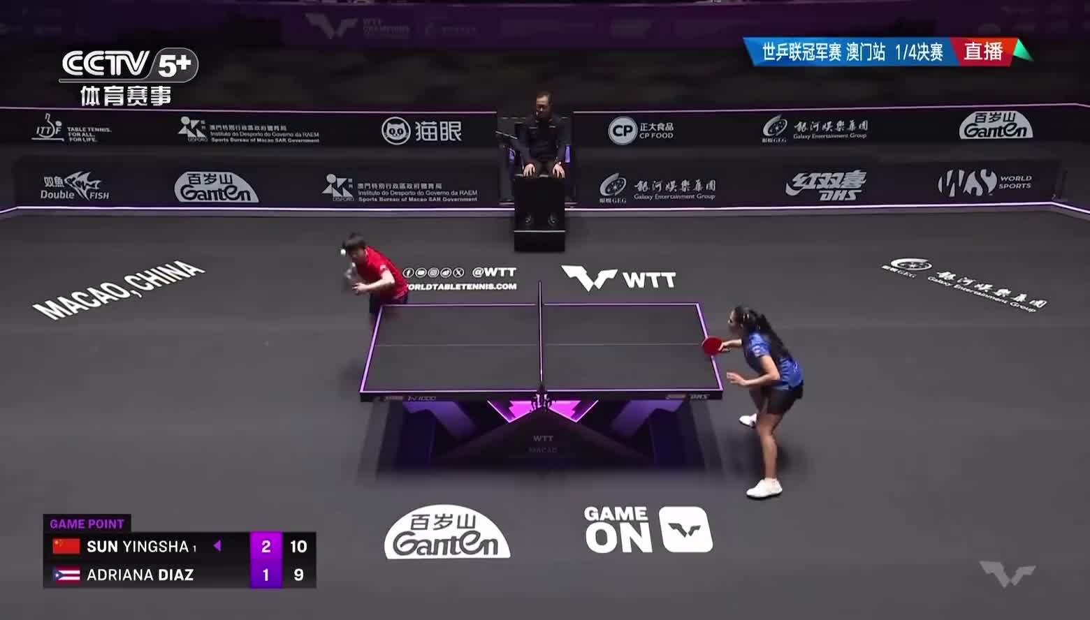 孙颖莎4-1淘汰迪亚兹，国乒包揽澳门冠军赛女单四强