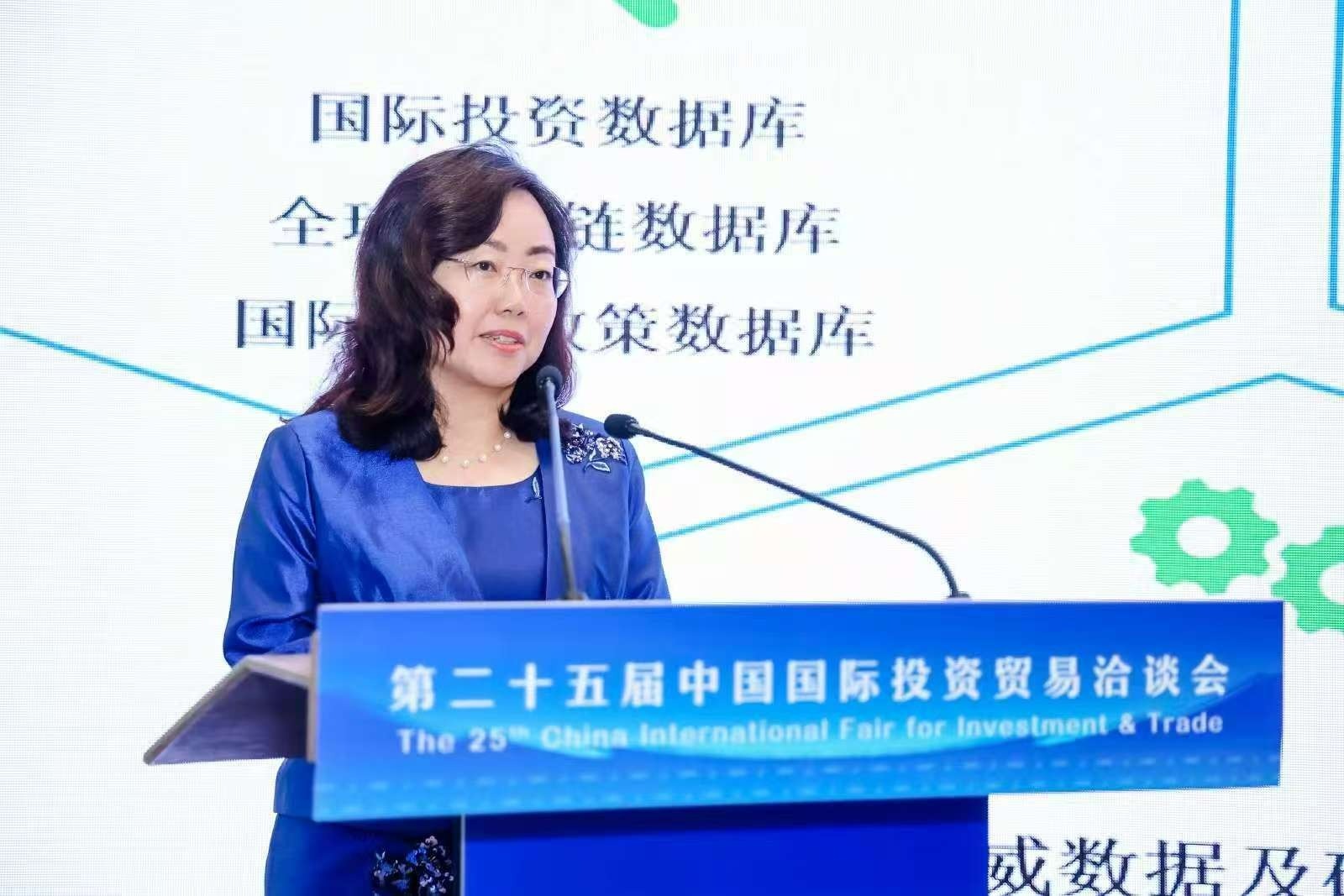 《2025年世界投资报告》中文版在厦门发布