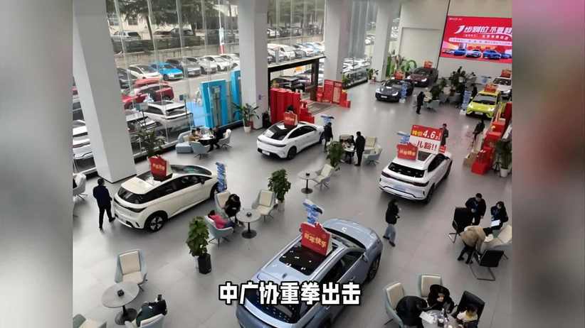 中广协亮剑，为汽车营销系上法律与道德的安全带