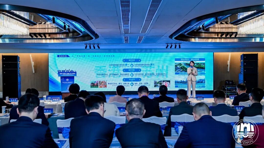 盛会绽放香江：苏州与香港再“同框”