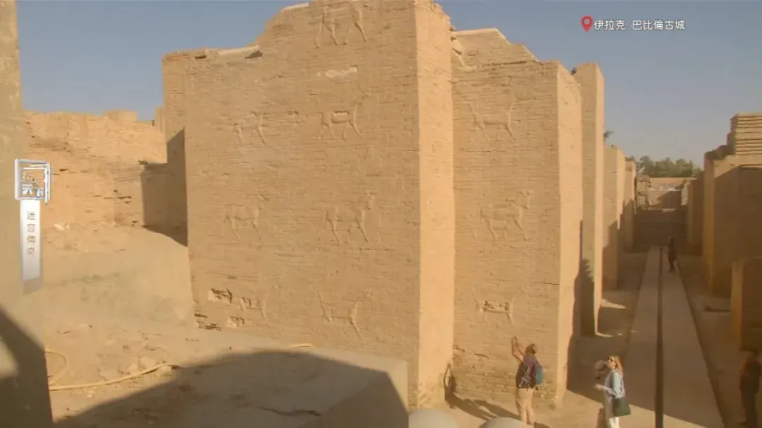巴比伦古城迷宫墙布局复杂，城墙上排布着原牛、蛇龙等各类神兽浮雕