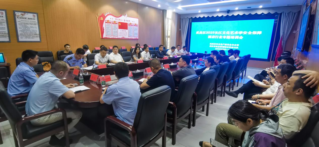 武汉应急力量下好安全“先手棋” 护航长江文化艺术季