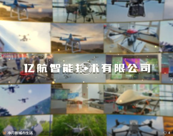 点击图片打开视频
