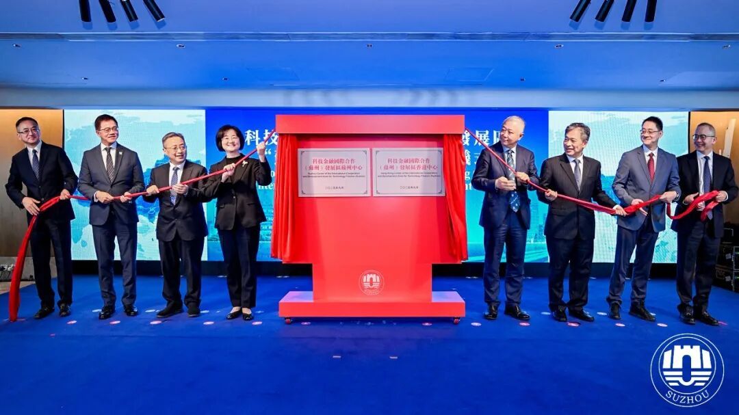 盛会绽放香江：苏州与香港再“同框”