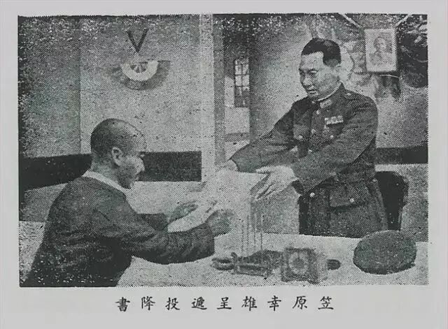 笠原幸雄在南昌遞交投降 書。（左為笠原幸雄，右為魯?shù)涝矗? /></p><p class=