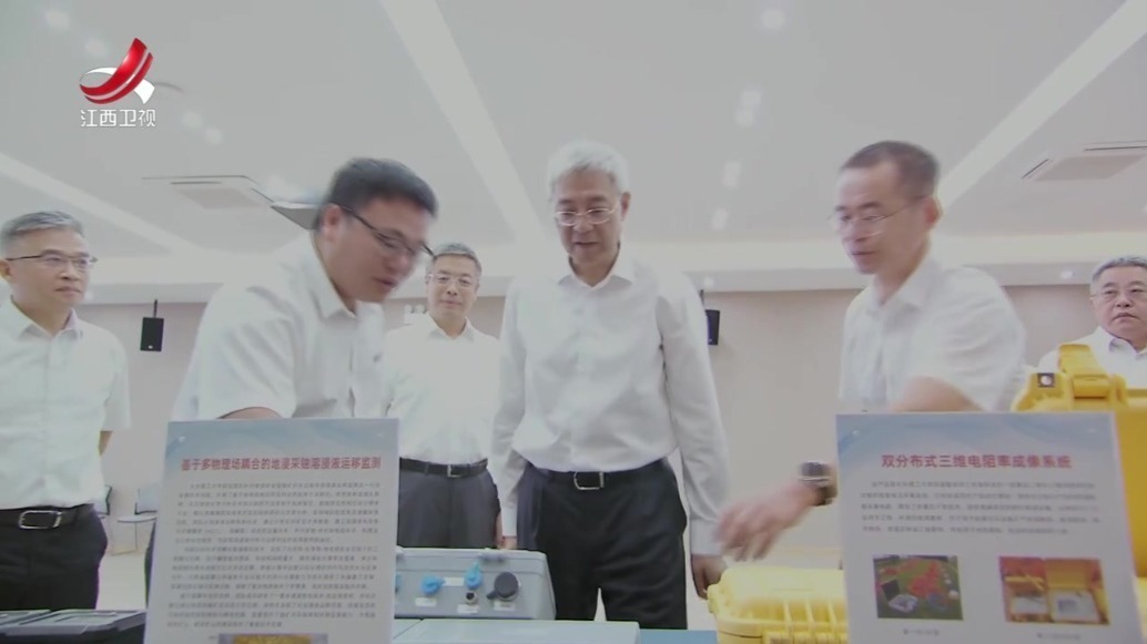 尹弘在江西省科技基础条件平台中心调研