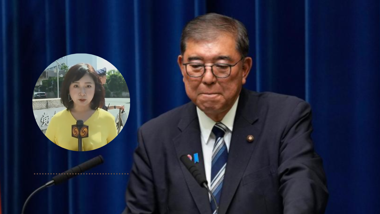 石破茂“闪电”请辞引日本政局震荡！自民党急商选举方针 将启动新任总裁选举