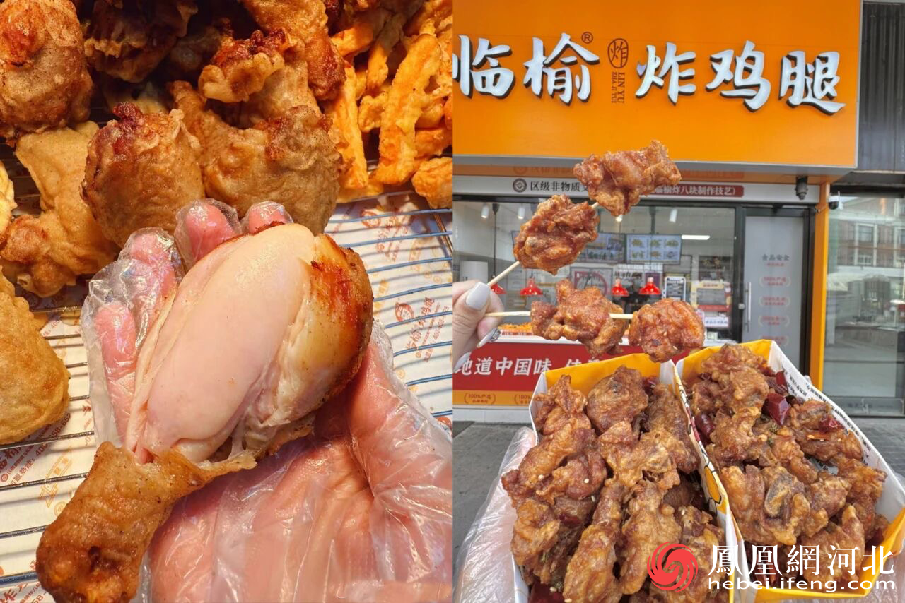 5元非遗炸鸡腿8年开出5000店：秦皇岛小档口缔造县域经济的“炸鸡奇迹”