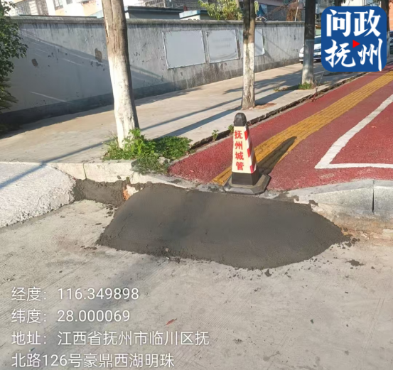 ▲图片由部门提供