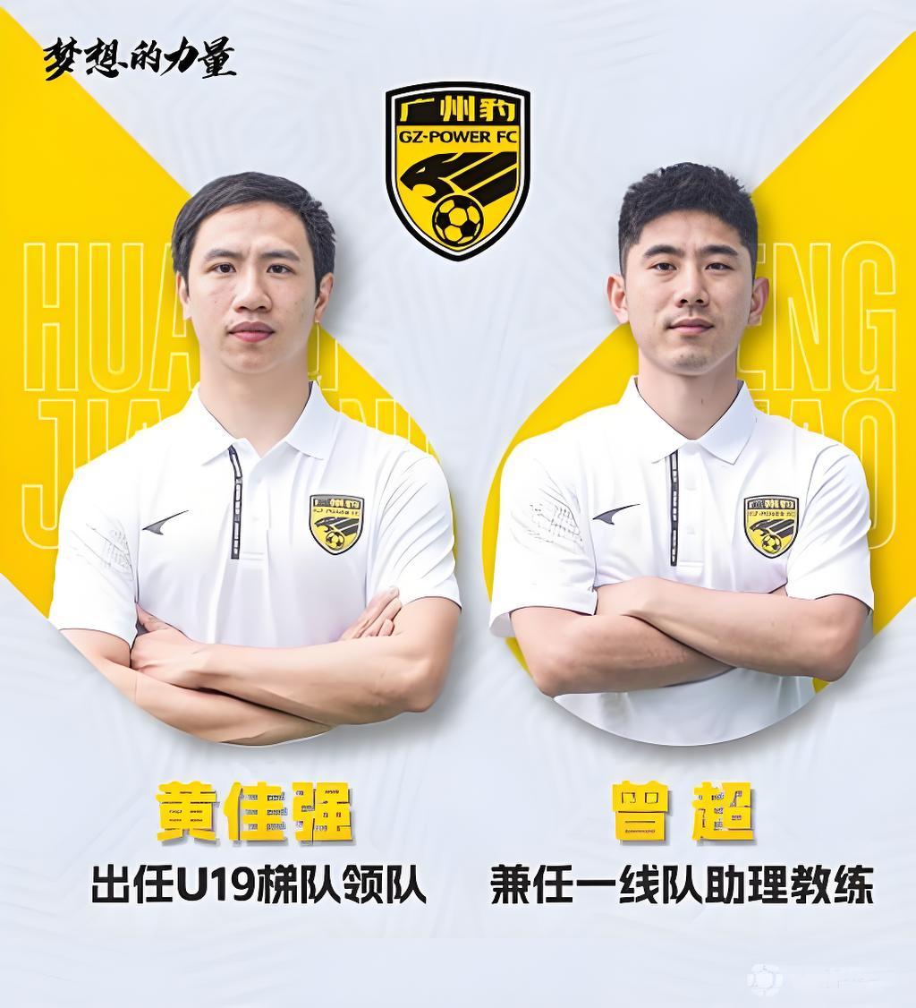 新征程的开启