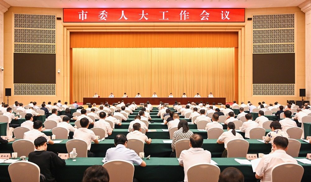 9月11日下午，重庆市委人大工作会议举行。记者 苏思 摄