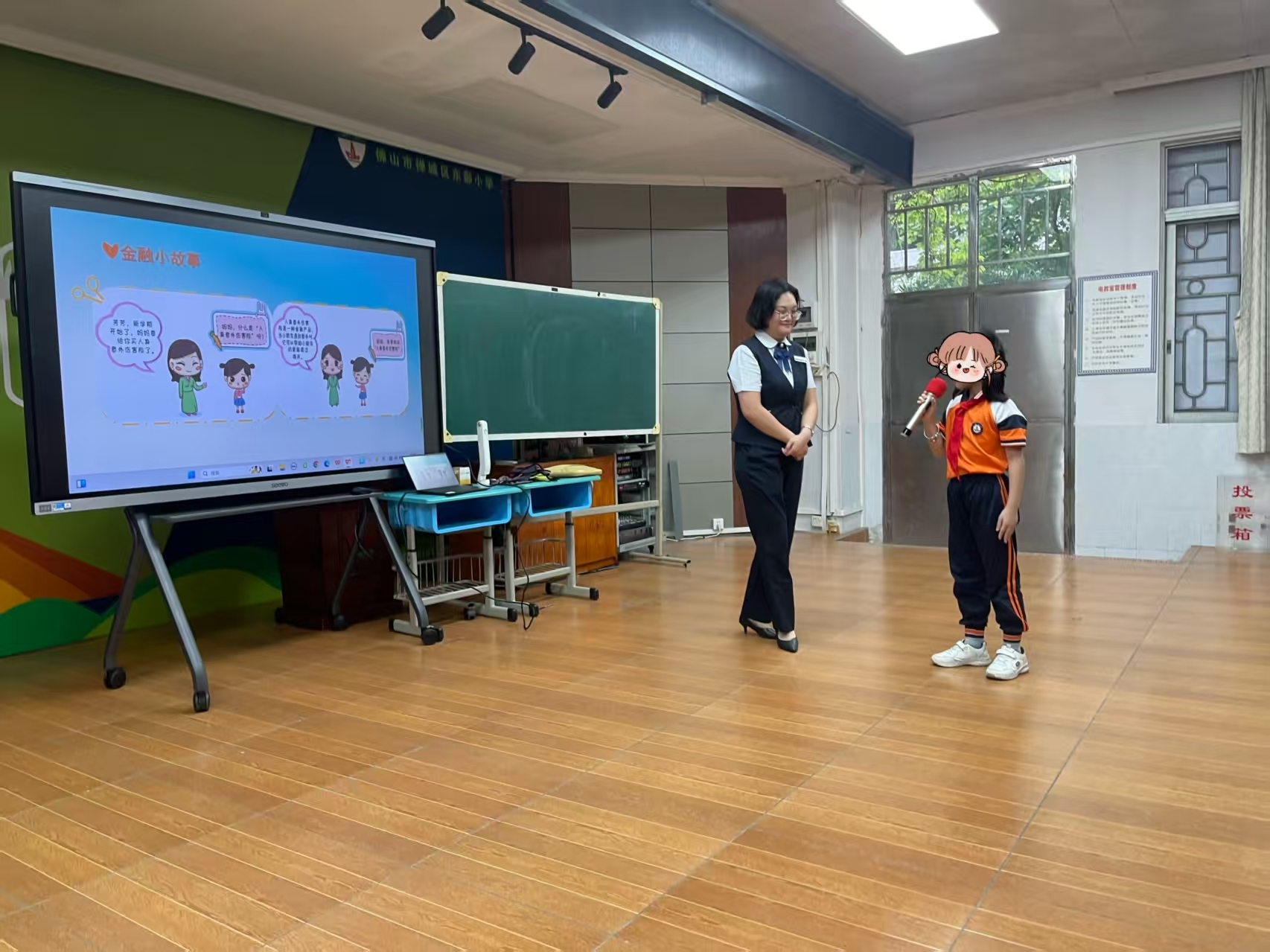 金融教育第一课,守护青春金融安全-兴业银行佛山分行走进校园开展金融知识教育宣传活动