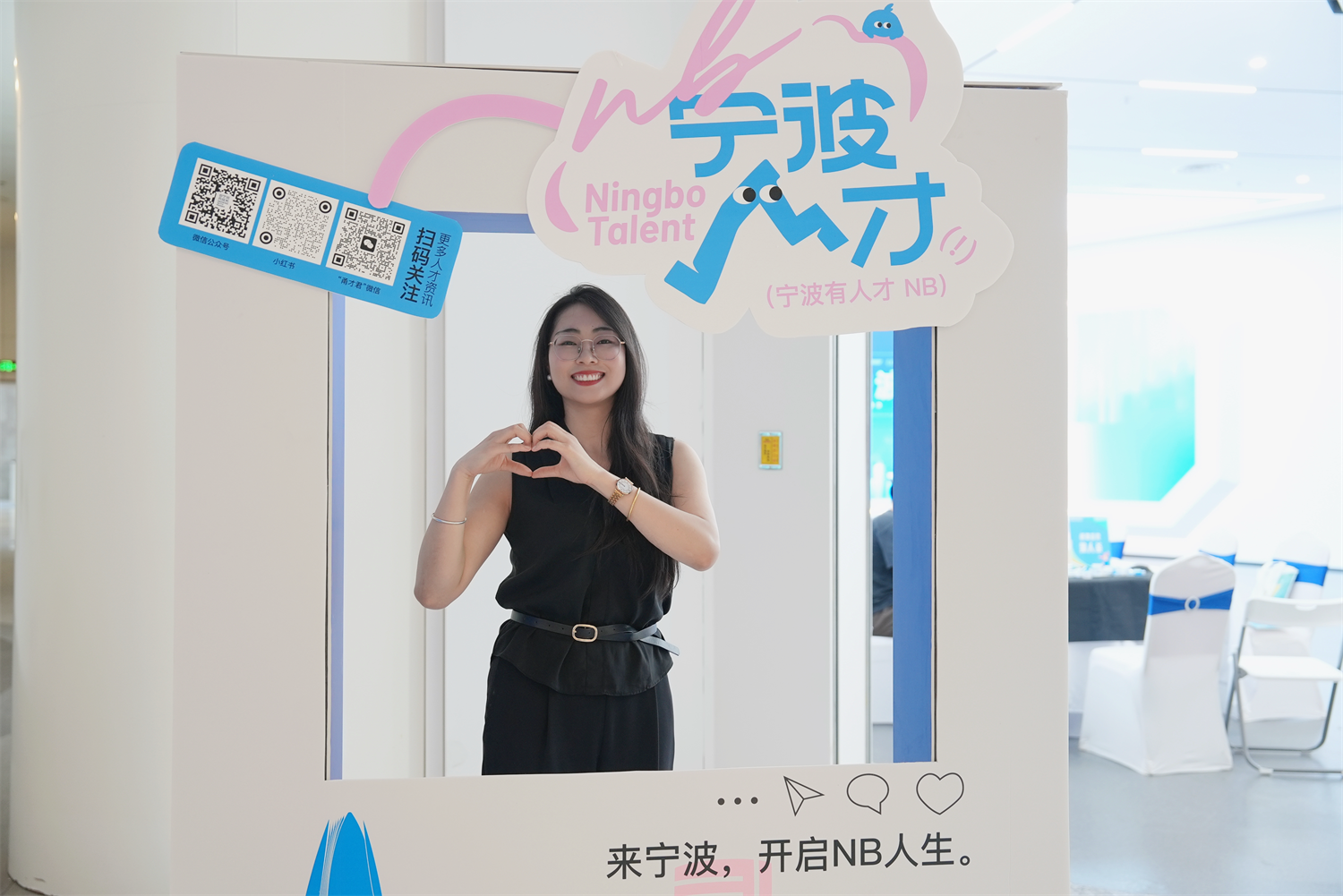 “Hello，校友！”全球校友报到日 在甬60余所校友会扎堆“认亲”