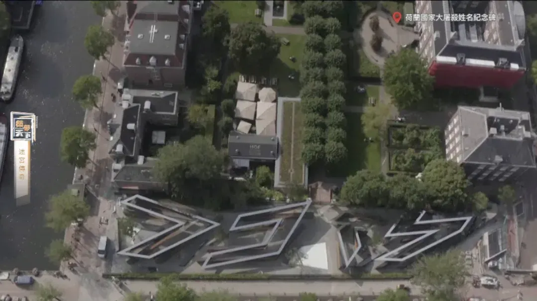 迷宫式纪念碑，使场所成了一个失落和沉思、充满记忆元素的地方