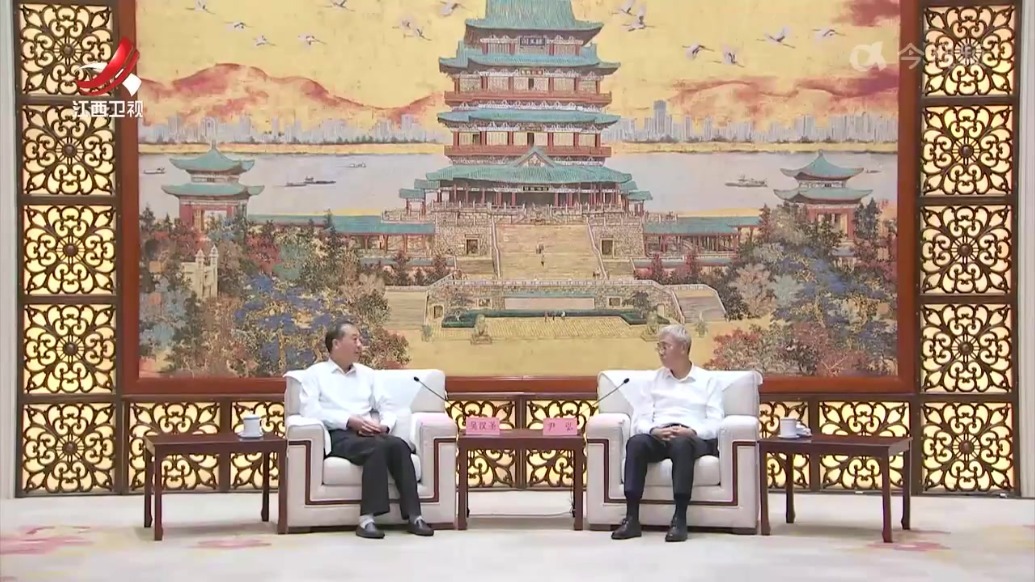 尹弘会见中央社会工作部部长吴汉圣_凤凰网视频_凤凰网