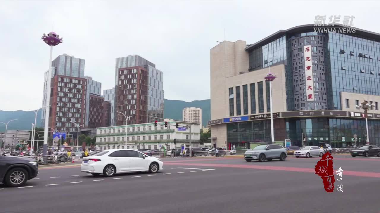 千城百县看中国｜北京门头沟：暖心守护出行路