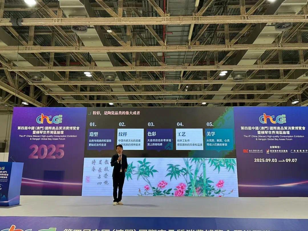 双区联动再启新程：景德镇陶瓷企业闪耀澳门高品会