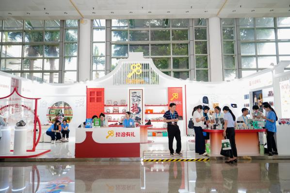 国贸会展闪耀第二十五届投洽会！多项活动精彩亮相