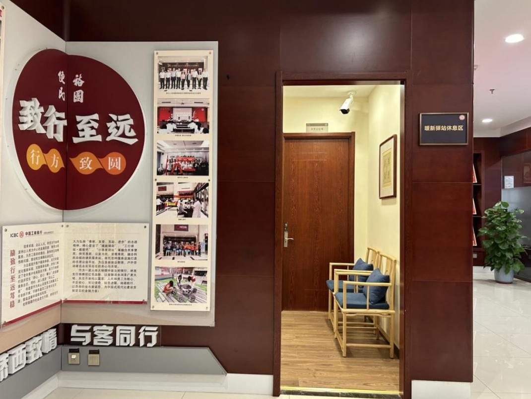 （暖新驿站——休息室外。拍摄 李盖男）