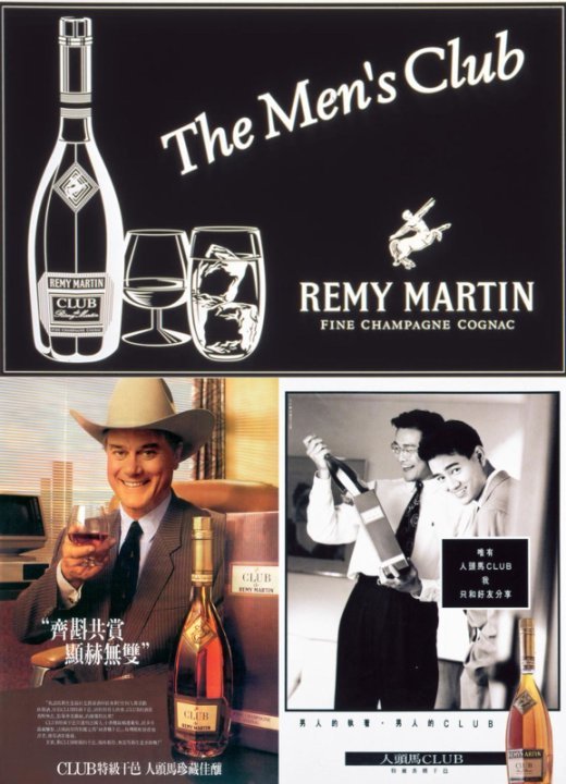 四十而熠 邑路好事 —— 人头马CLUB 40周年庆典活动盛大启幕