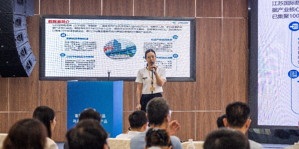 两大中心启航+首批产品落地 “数据盛宴”激活城市发展“数字引擎”