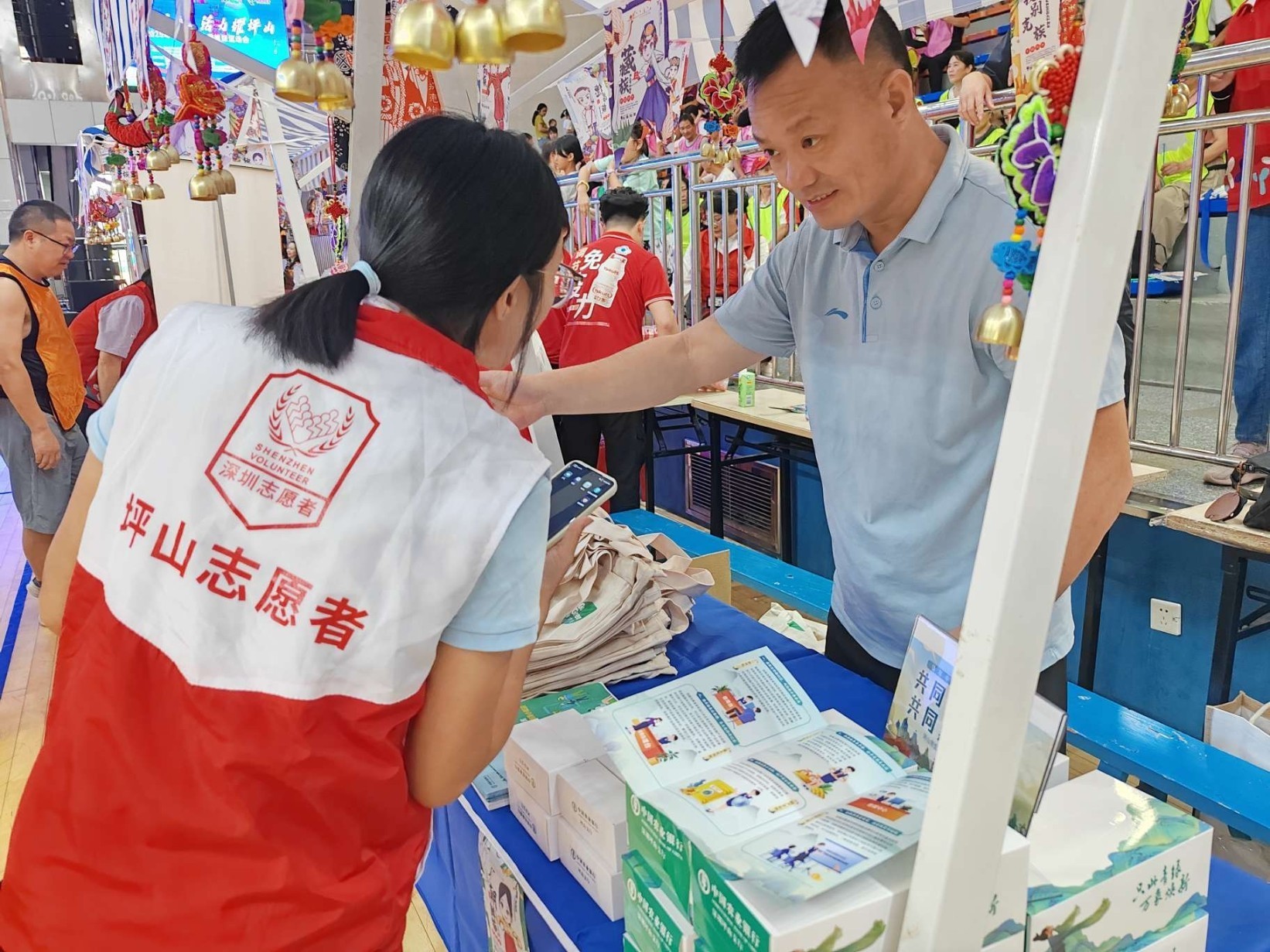 全民趣运燃坪山 农行消保伴同行