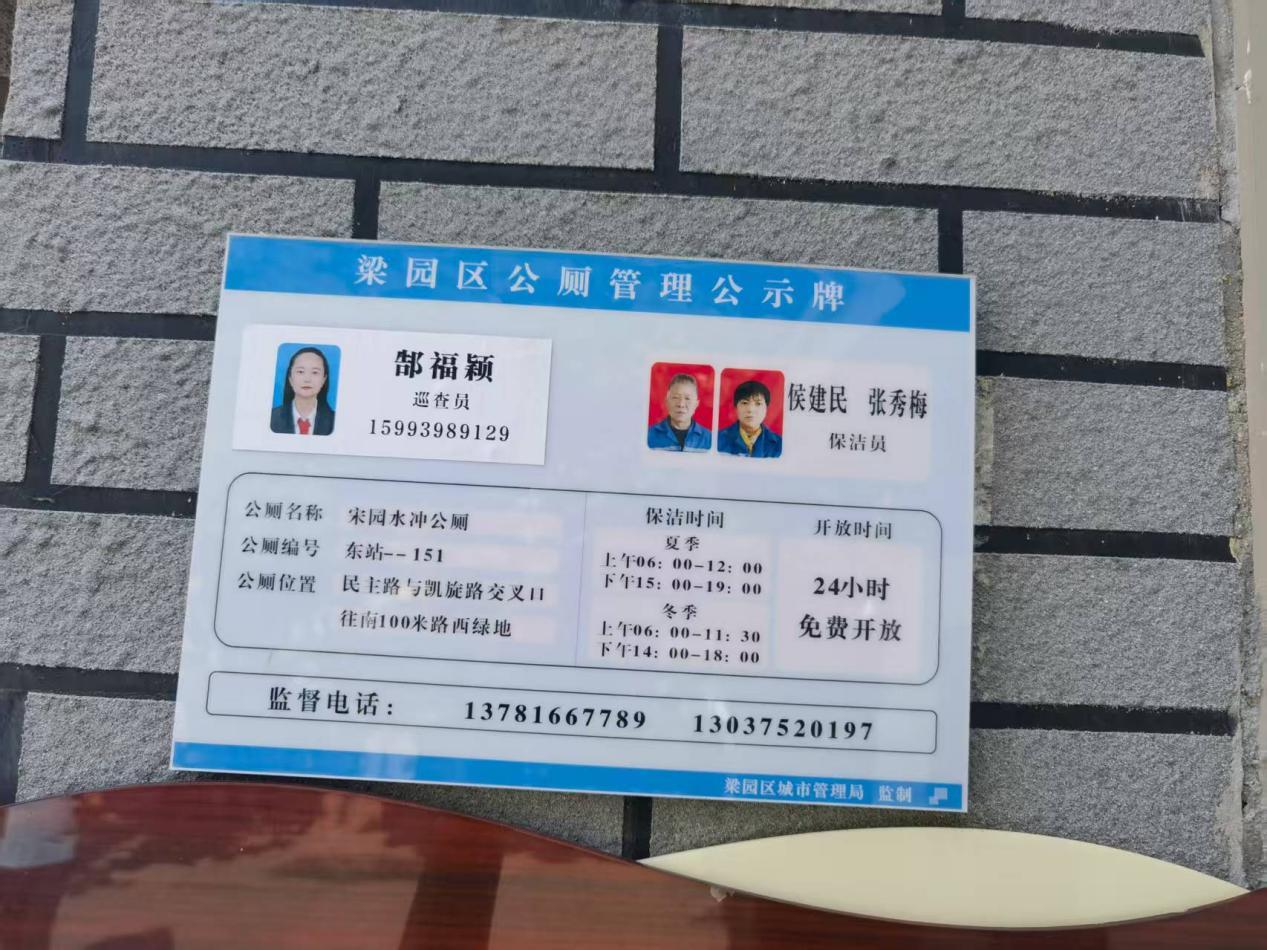 監督渠道清晰明了