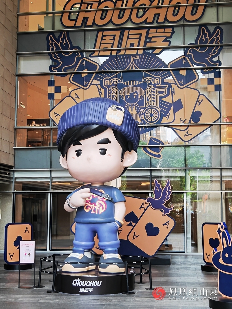 城市观察 | 济南“声”势起，当演唱会经济打响城市新节拍